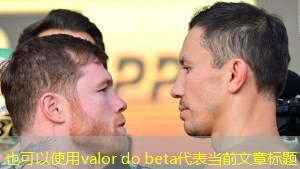 valor do beta valor do beta